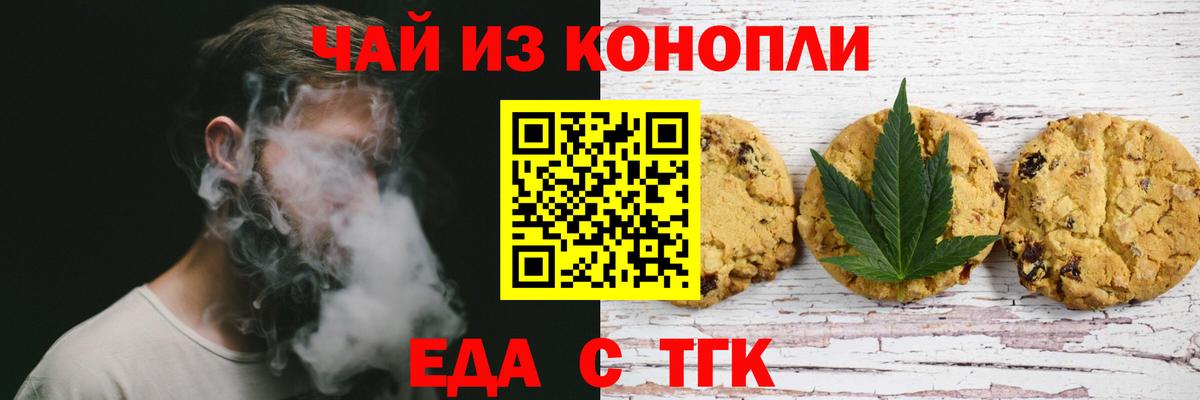 Меф Ачинск