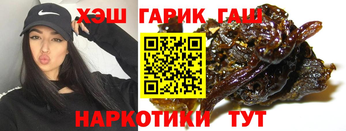 Гашиш Ice-O-Lator Ачинск