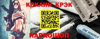 марки nbome Бийск
