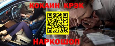 эйфоретик Апшеронск