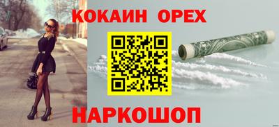 эйфоретик Апшеронск