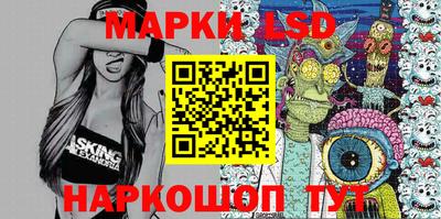 эйфоретик Апшеронск