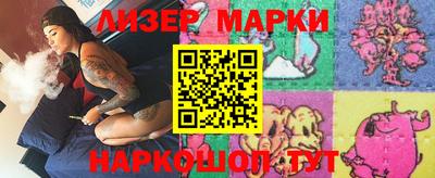эйфоретик Апшеронск