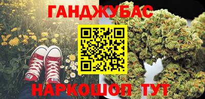эйфоретик Апшеронск