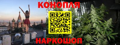 гашишное масло Аргун