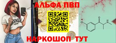 а пвп мука Апрелевка