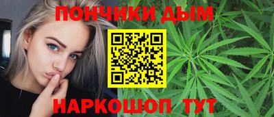 гашишное масло Аргун