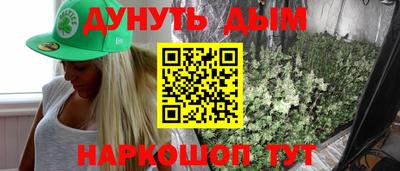 бутират Берёзовский