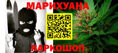 эйфоретик Апшеронск