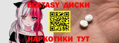 эйфоретик Апшеронск
