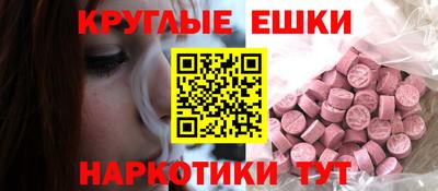 эйфоретик Апшеронск