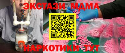 эйфоретик Апшеронск