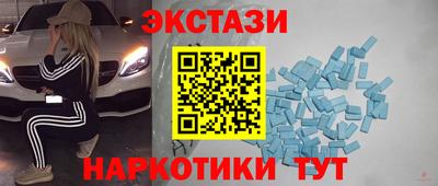 гашишное масло Аргун