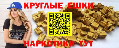 эйфоретик Апшеронск