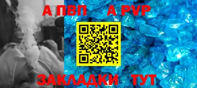 эйфоретик Апшеронск