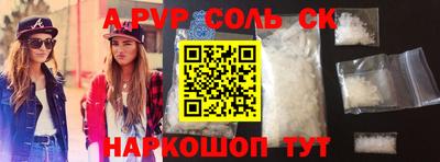 эйфоретик Апшеронск
