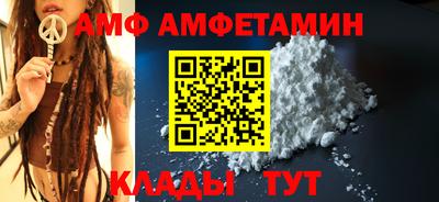 эйфоретик Апшеронск