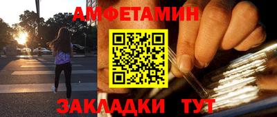 гашик Беслан