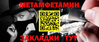 а пвп мука Апрелевка