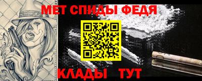 эйфоретик Апшеронск