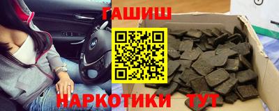гашишное масло Аргун