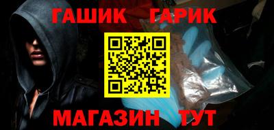 гашишное масло Аргун