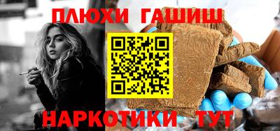 эйфоретик Апшеронск