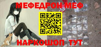 эйфоретик Апшеронск