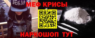 а пвп мука Апрелевка