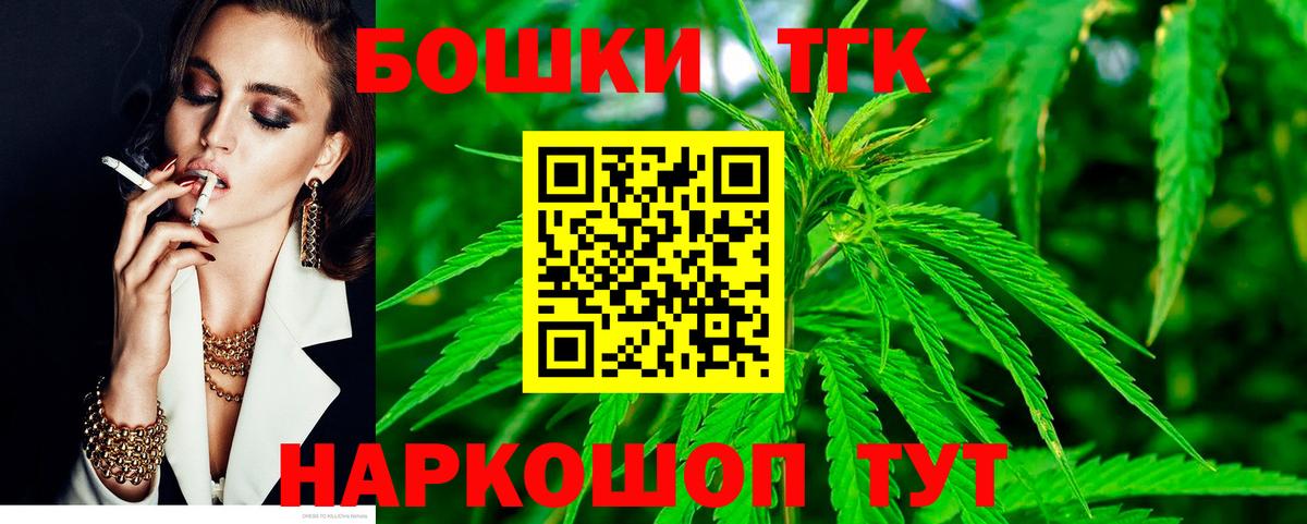 Конопля ГИДРОПОН  Марихуана SATIVA & INDICA  Вход с VPN  Ачинск 