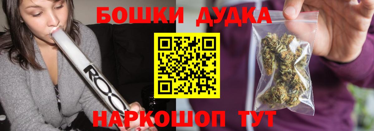 Конопля Bruce Banner Ачинск